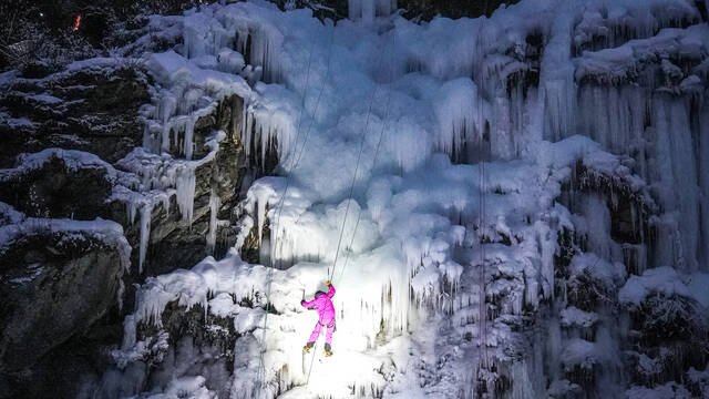 Cascade de glace